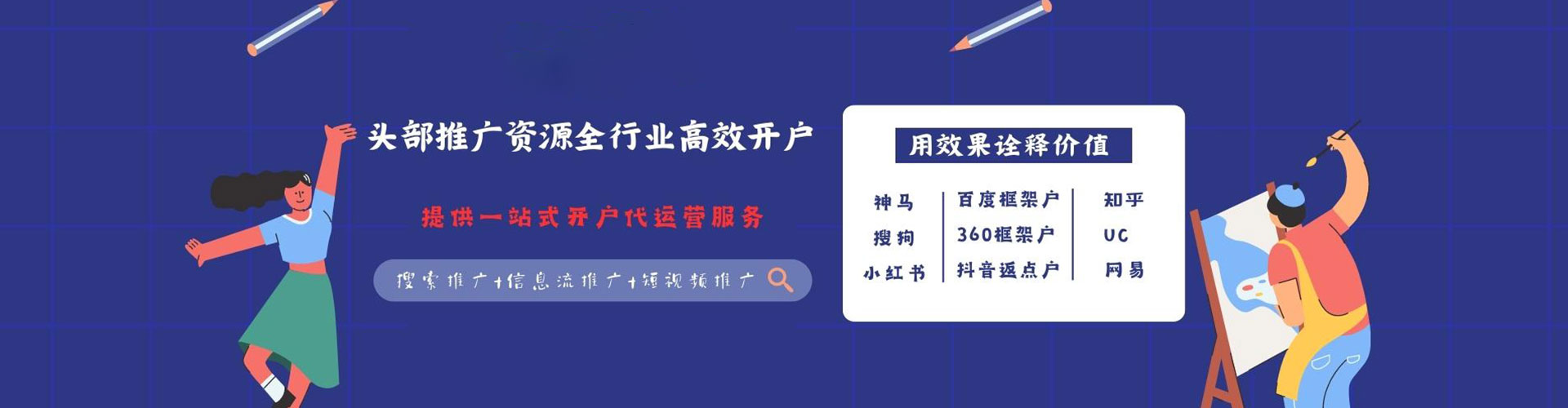 彬州朋友圈信息流